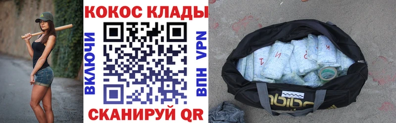 Купить  Калуга  Cocaine 98% 