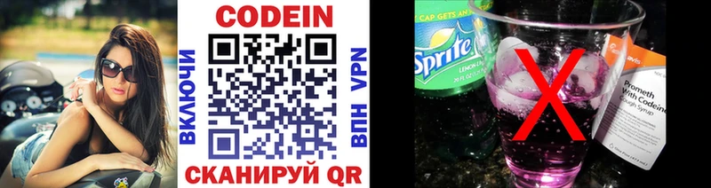 Купить закладки  Калуга  Codein Purple Drank 