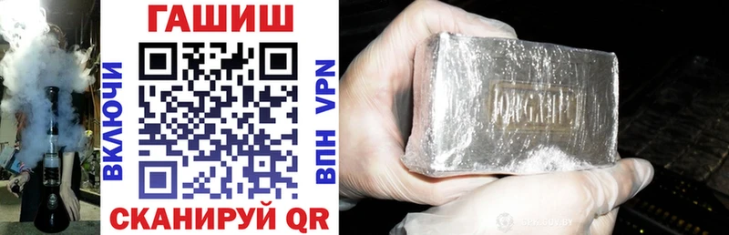 ГАШ убойный  Купить  Калуга 