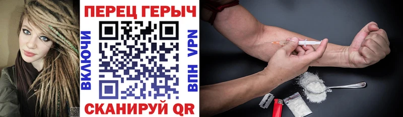 ГЕРОИН Heroin Калуга