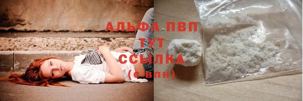 альфа пвп VHQ Богородск