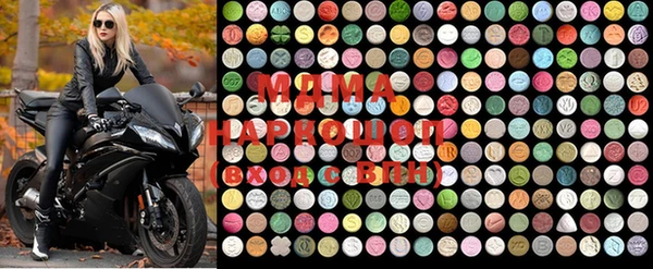 стафф Бугульма