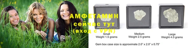 стафф Бугульма