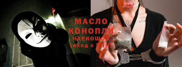 альфа пвп VHQ Богородск