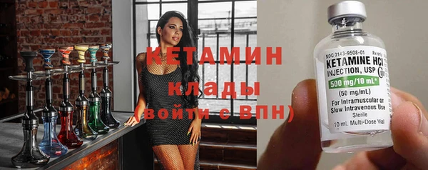 альфа пвп VHQ Богородск