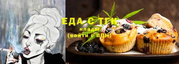 стафф Бугульма