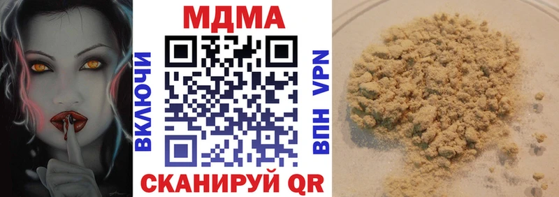 МДМА кристаллы  Купить  Калуга 