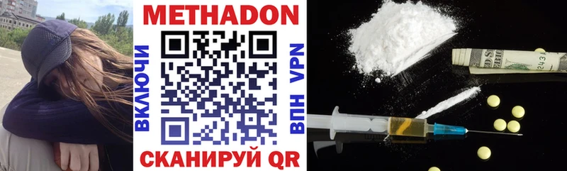 Купить где  Калуга  Метадон мёд 