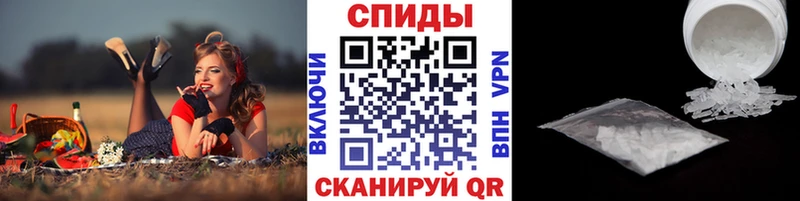 МЕТАМФЕТАМИН Methamphetamine Калуга