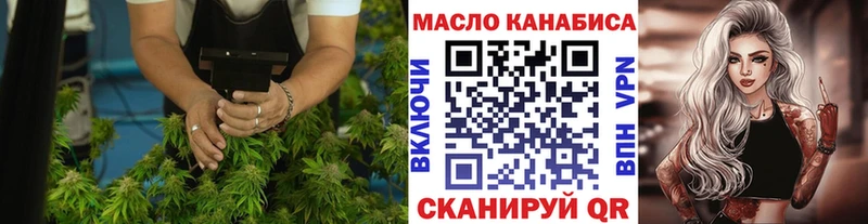 Дистиллят ТГК Wax  Купить где  Калуга 